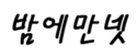 2728291127_WoIuJVrY_4eeeaf713abda6221474332a5622edb177a7665d.png