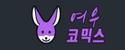 2890300004_wToEQbep_5b575a9a18beb6db5ba59e6bbf1238818880071b.png