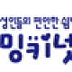 https://jusobox49.com/data/editor/2109//thumb-2728291127_obV0eGSa_0e0658f0d06cb57c76b4a061dac29d3642303656_80x80.png