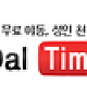 https://jusobox49.com/data/editor/2109//thumb-2728291127_xsw9CmKP_75b99aefc887c66dc311542b830c175dea3215a9_80x80.png