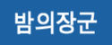 2728309252_sSZ1HkyU_41a103c5c74757b999eb37c1380084e8064bb1aa.png