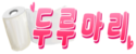 2890325689_1sMgtymH_ff7192e6249eb9a250715aec1da7365063bdc820.png