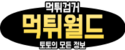 2728294055_paLetOc0_8aed032f3e3ae1843fffb3c8c6587111cca9ffac.png