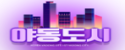 2890167903_2uhmVTLn_2defc2779b6d0d8fda0d286e8dd114c9d01bbc7a.png