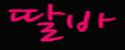2728294148_1Zcysijp_fd776ab930587c175496c7aaba2fc4c7fcec782b.png