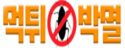 2890168243_Pz0oRNm5_a9035a6c2b76bf89a2631f768813b74e76df8d29.png