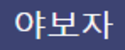 2890300198_rLvl51zF_da813c3181cd19d130d6bfb8bebbaaa23ccec48b.png