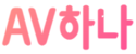 2890362481_FvoctCH4_ebe3bcd5559f284d7ed4a252fd9484186f12ac0a.png
