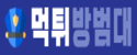 2728294175_AcstW06y_946a2aa92a3378c1bebb117e3b536b94fceea353.png
