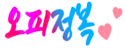 2728293935_1ELFhVQJ_c67e95db317b986e5c2891437391b806fad73fcd.png