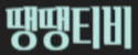 2890167932_ULITzQnF_f570937cfeec42d312910d872bef907c1db035ae.png