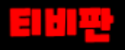 2890168207_iqGvHgV6_813a739a2dcadbf0d41399377ad782ac1e23a7e2.png