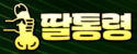 2890388520_9ul2ERXx_24e30398a35534e4f3d5008c91ac0ee429e605e8.png