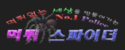 2890321952_iMpXaKBu_96669e03bf6d1e649b79ccab069597788e08082d.png