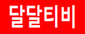 2890321952_tKPDvmbH_9cabbccb63389004e1b859c8bda734e834edc3f1.png