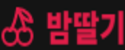 2728294101_gMAybJlR_5e5953900890ce0ff10e03ed7bf55c700147b6e8.png